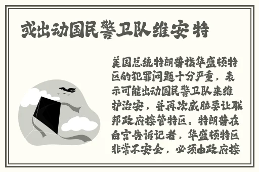 一区二区**